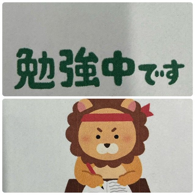 【ハッピープラス南堀江】児発管ブログ👩‍🏫