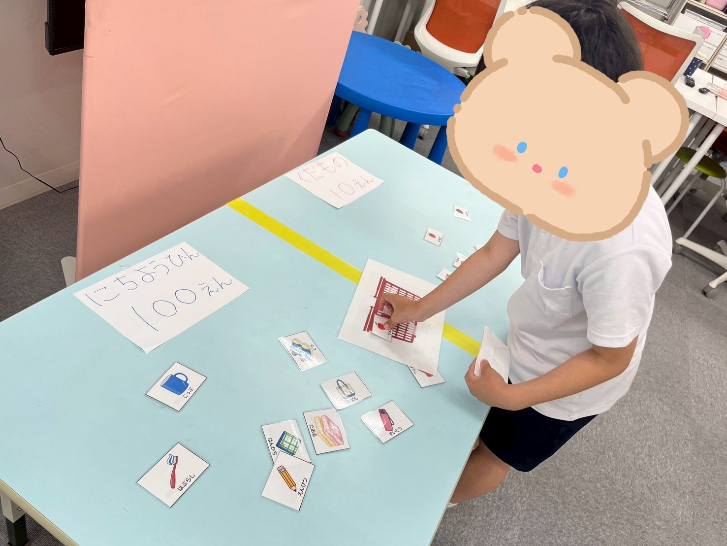 【西長堀】放デイ：公文📖　SST:買い物ゲーム④