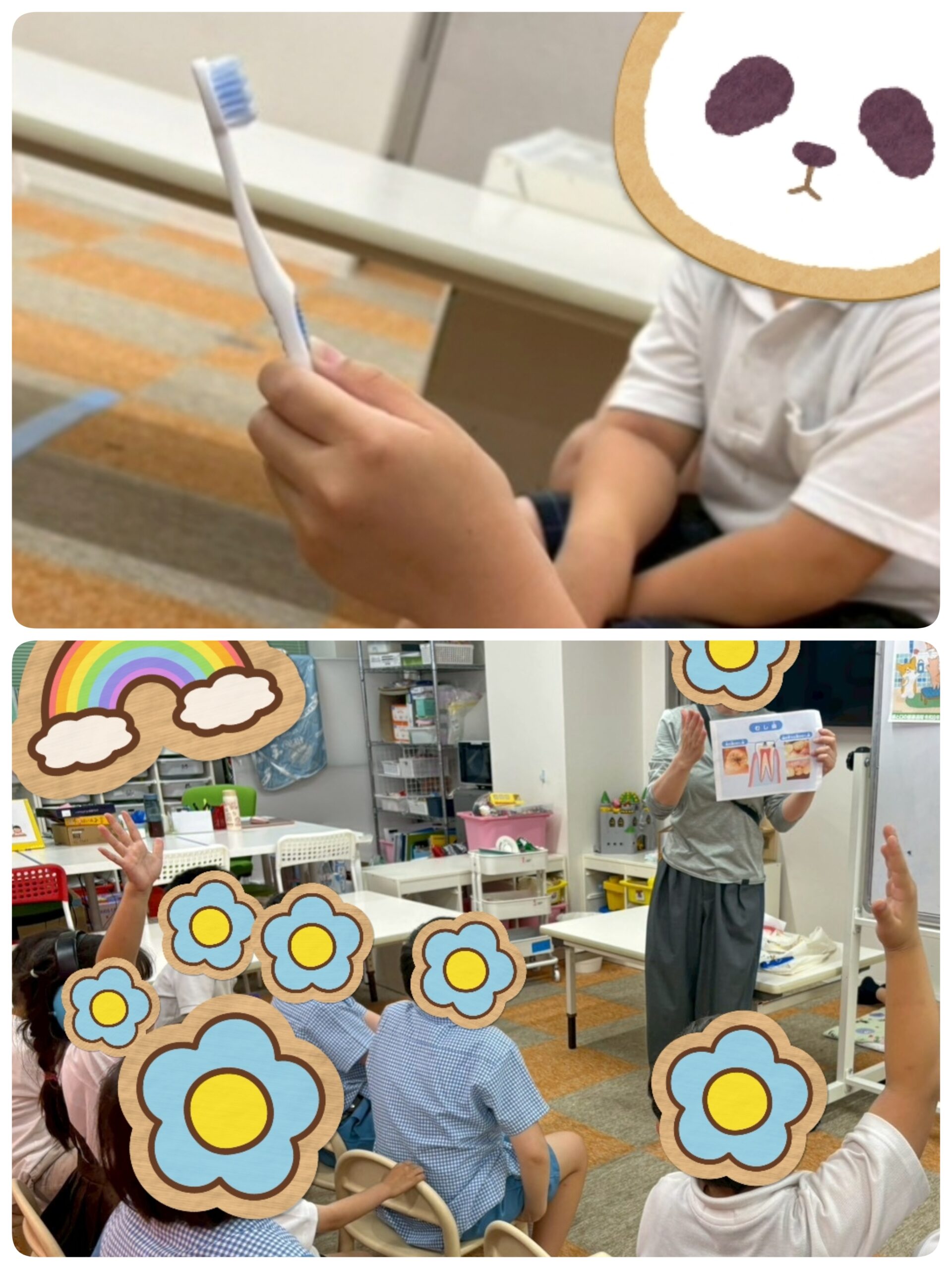 【南堀江】放デイ：SST～歯の健康✨