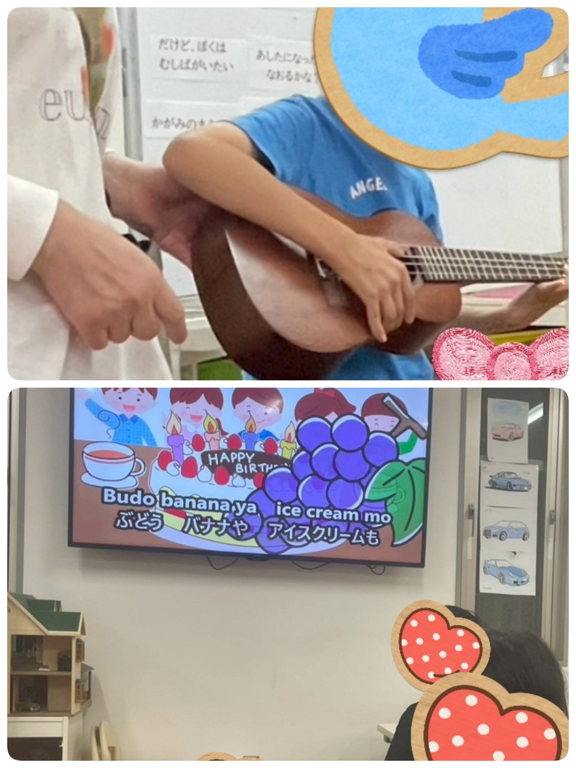 【南堀江】放デイ：音楽～虫歯の子供の誕生日