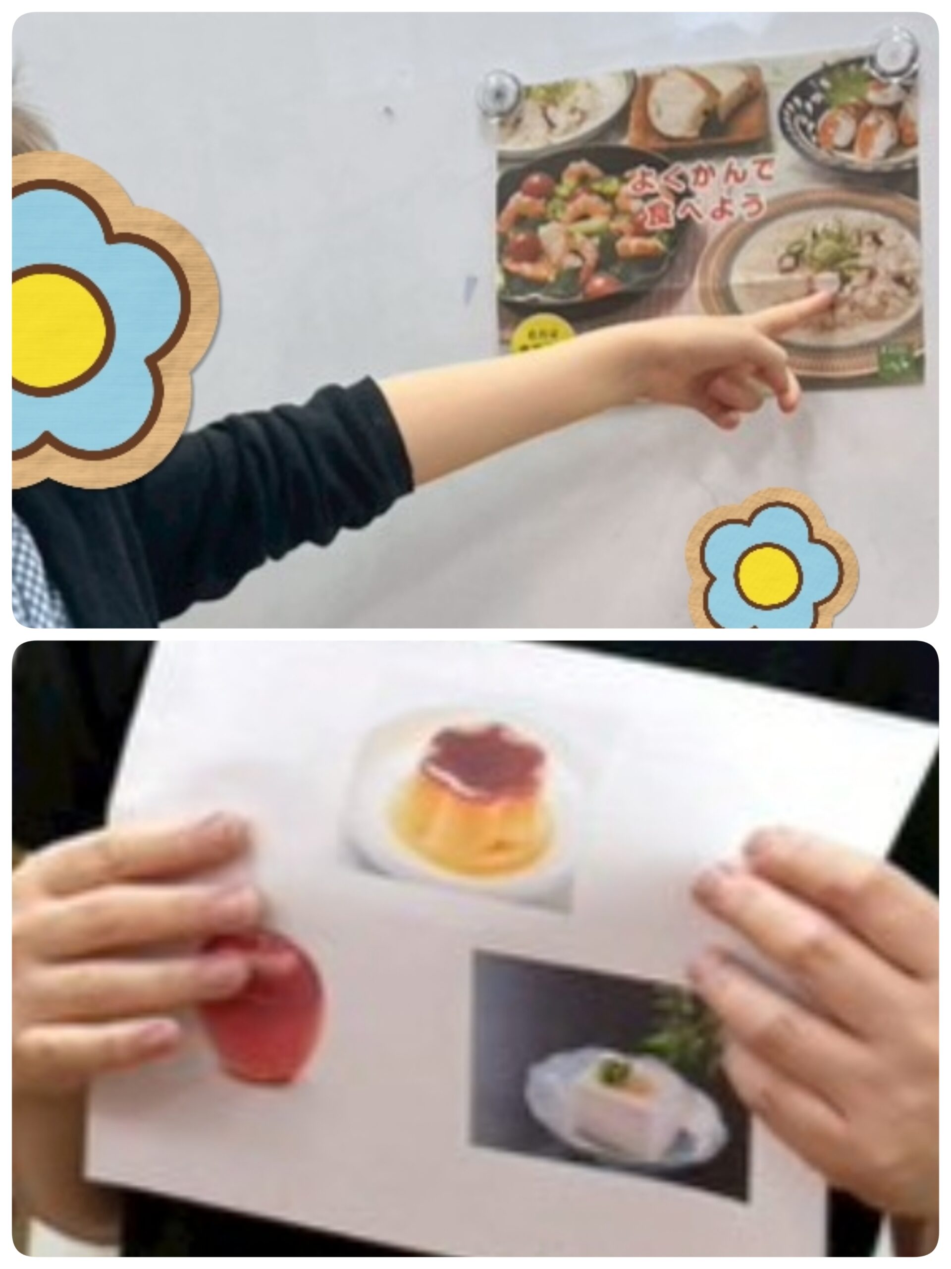 【南堀江】放デイ：SST「よく噛んで食べよう」