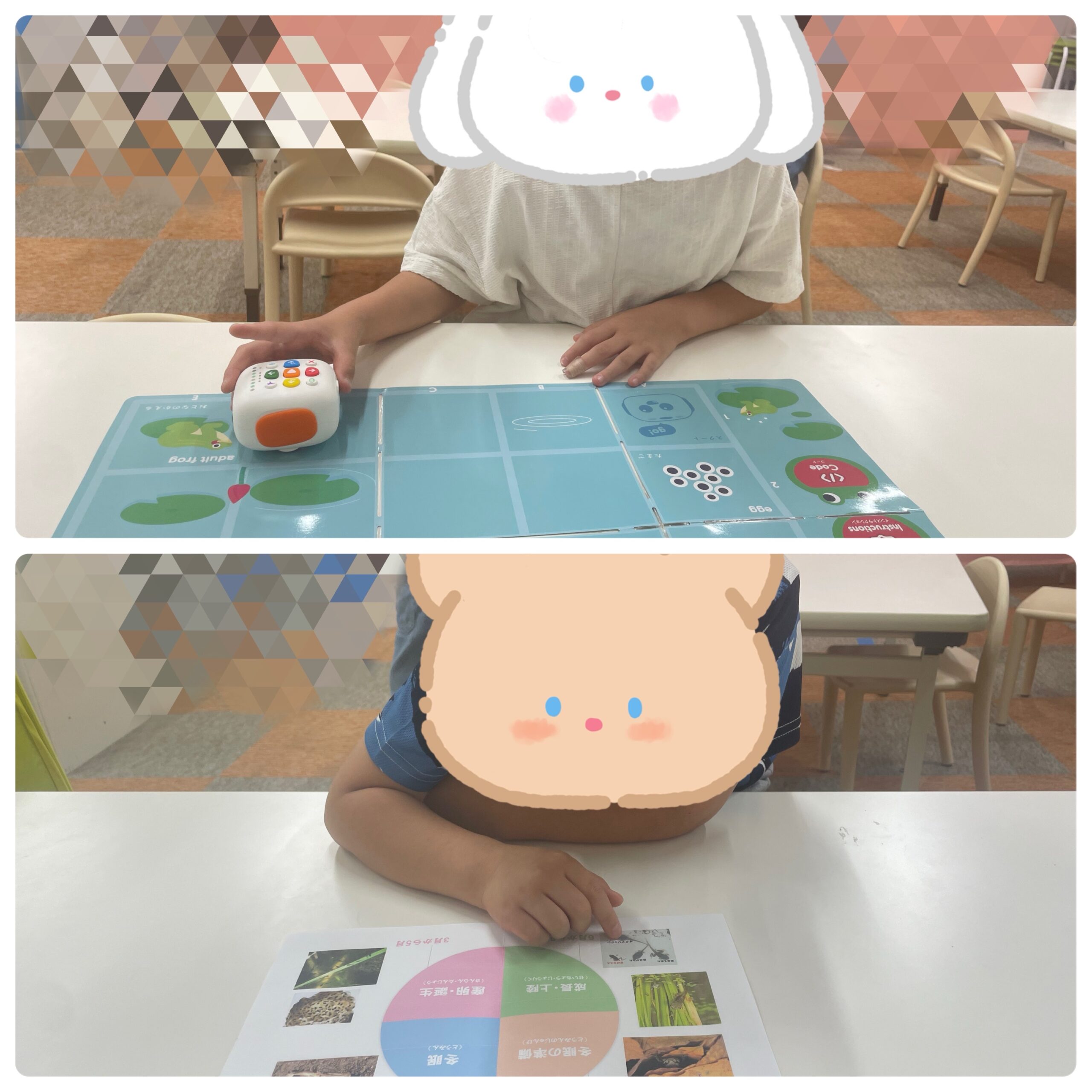 【南堀江】放デイ:プログラミング《カエルの成長🐸》