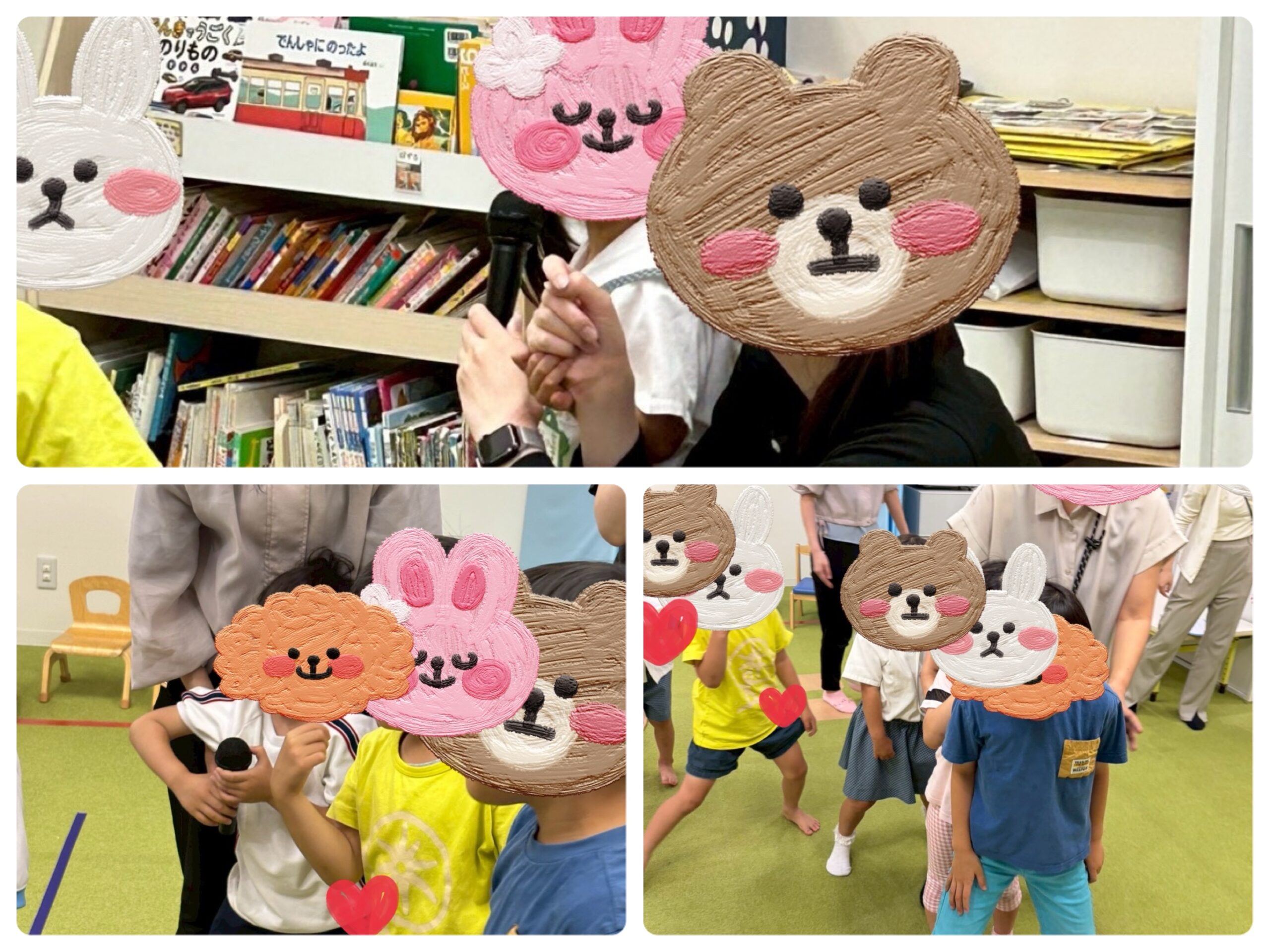 【南堀江】児童発達支援　私は誰でしょう？👤