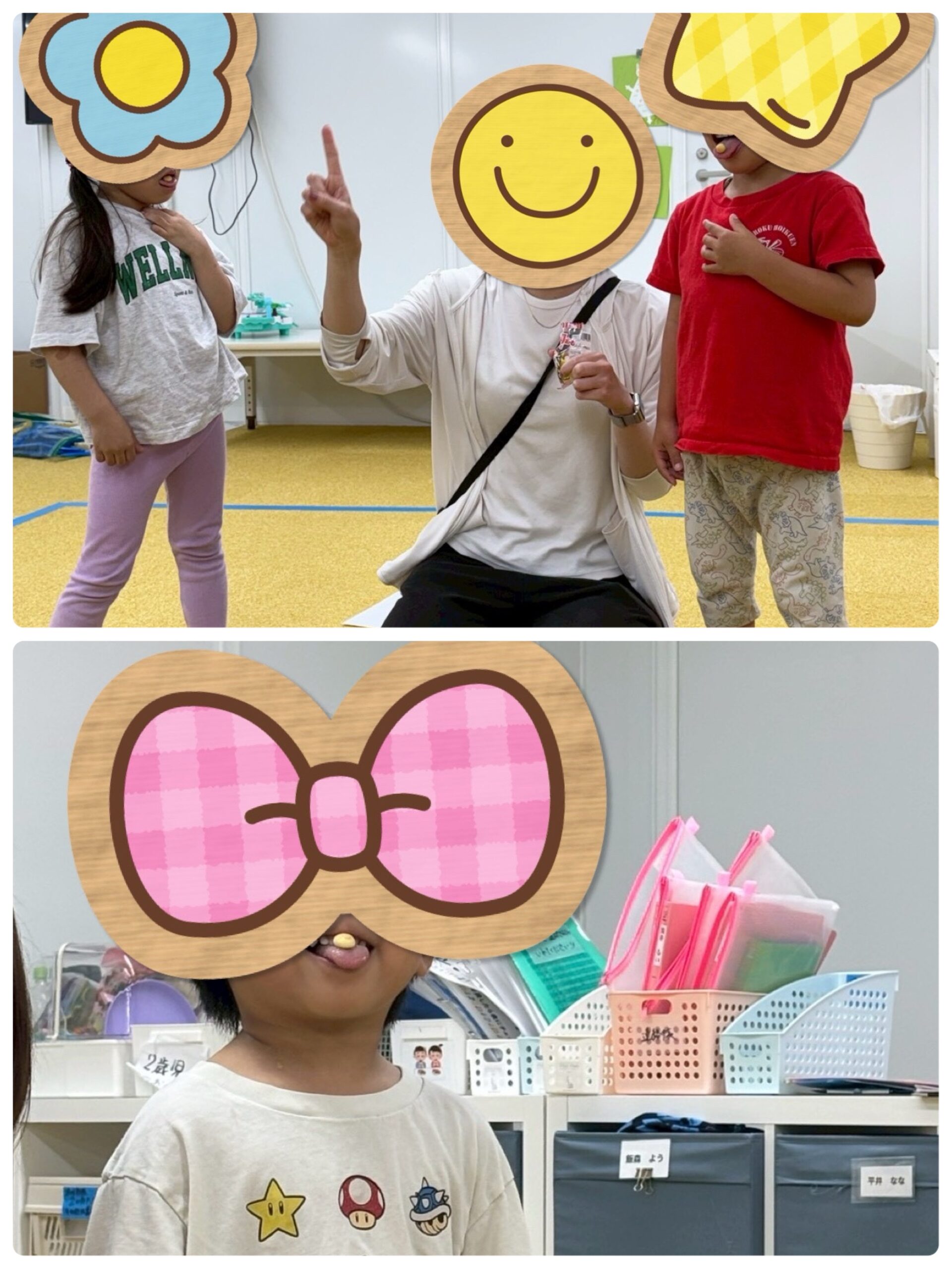 【西長堀】児童発達支援　おくちストップゲーム