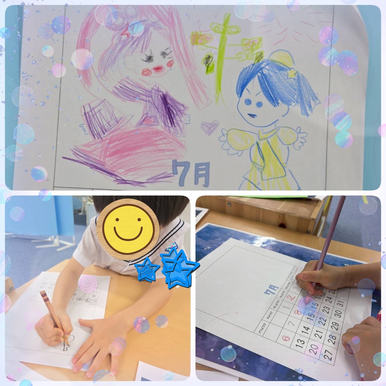 【ハッピープラス南堀江】公文📖　カレンダーを作ろう！