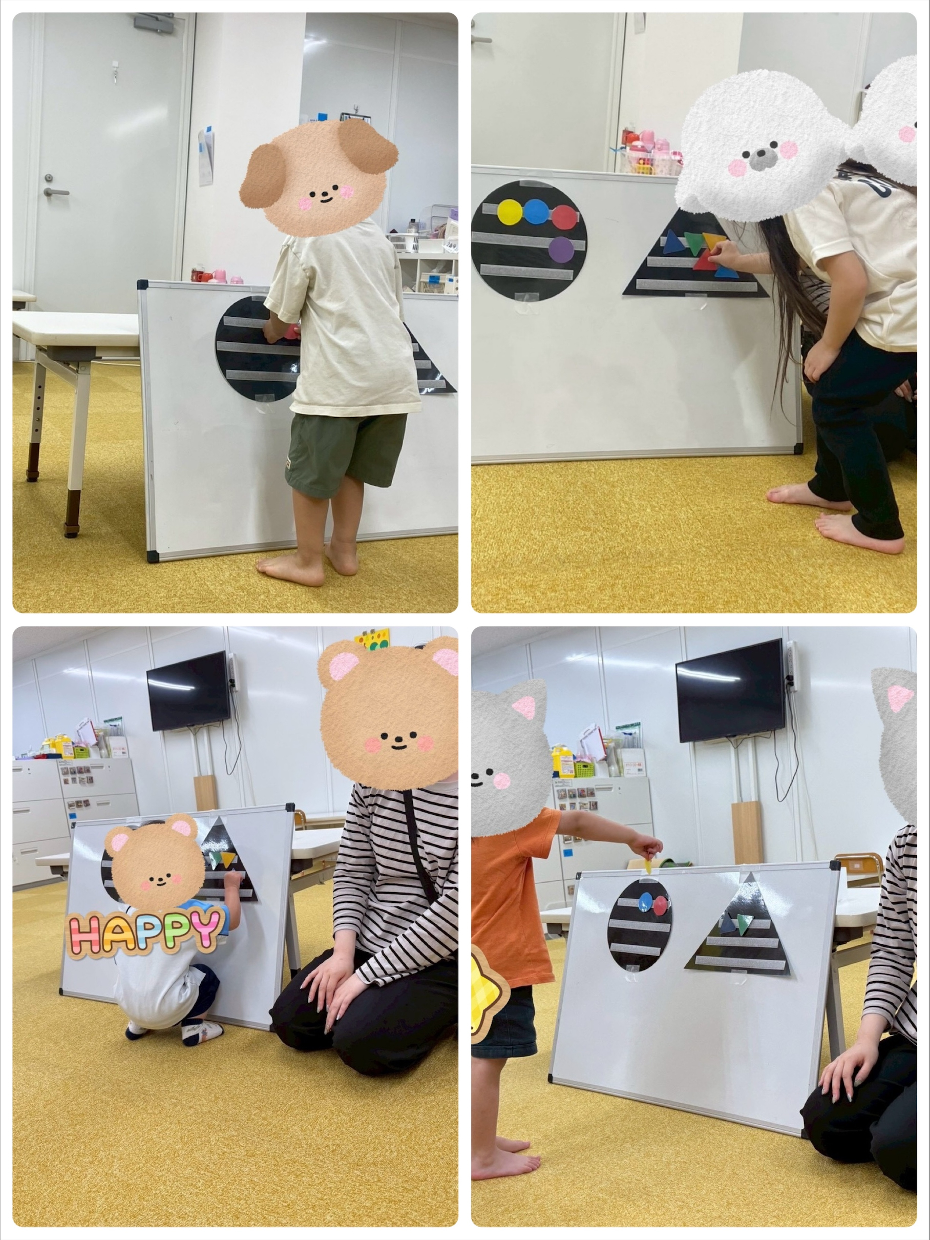 【西長堀】児童発達支援　形分類
