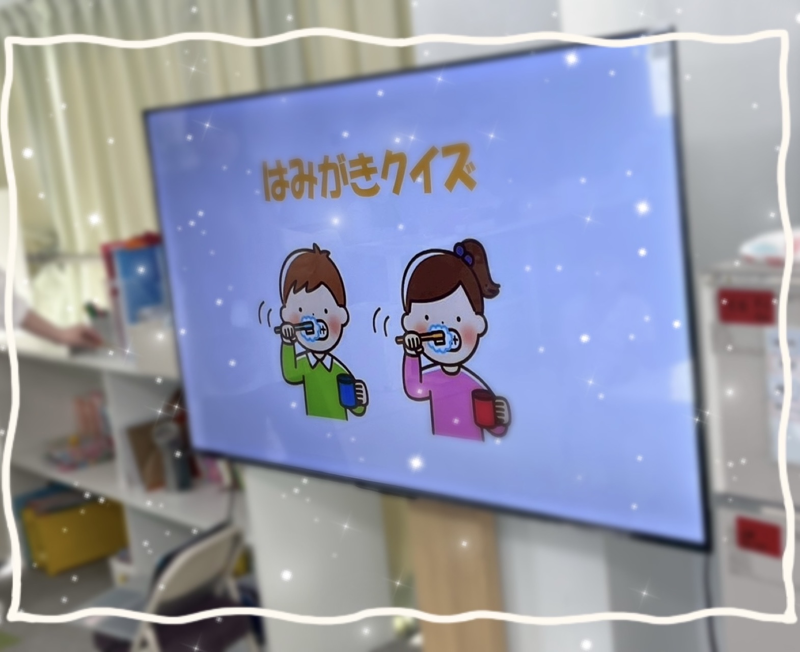 【北堀江】放デイ：公文📖　 SST:歯磨きクイズ🪥