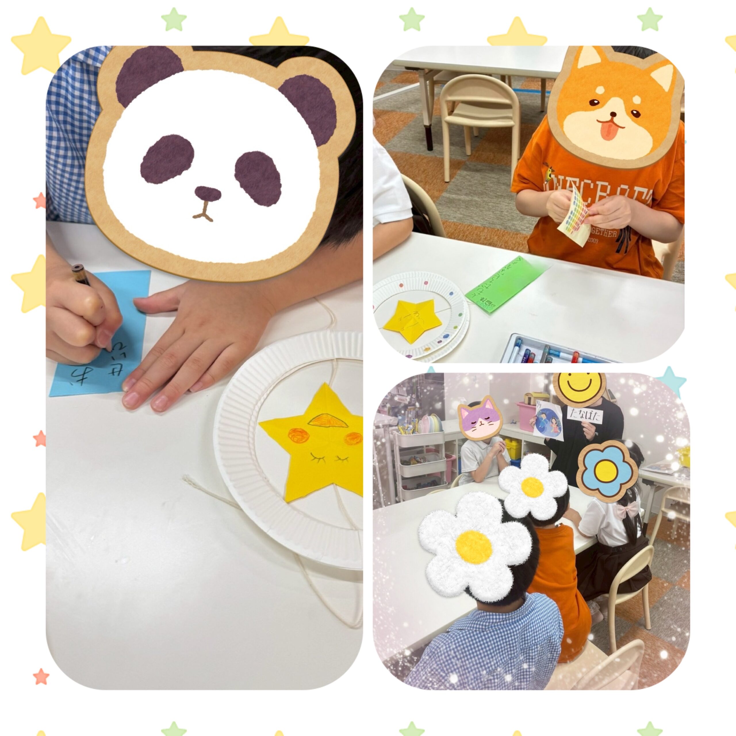 【南堀江】放デイ 制作「たなばた」