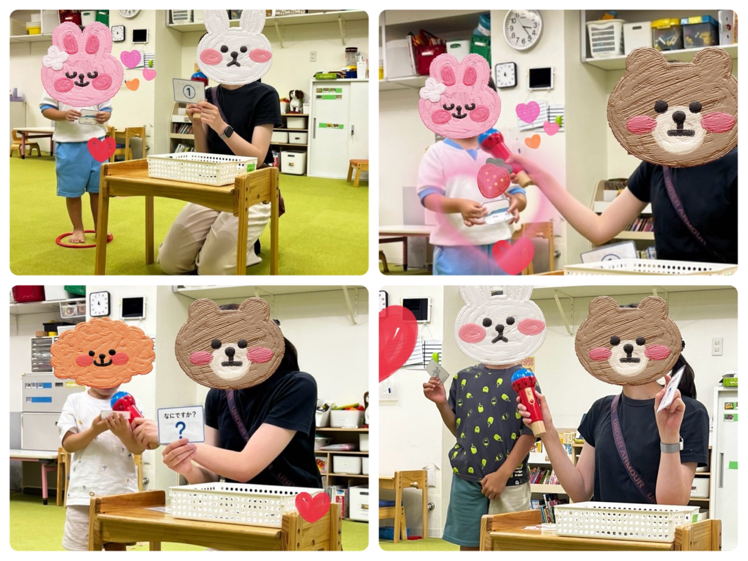 【南堀江】児童発達支援　質問ゲーム💭