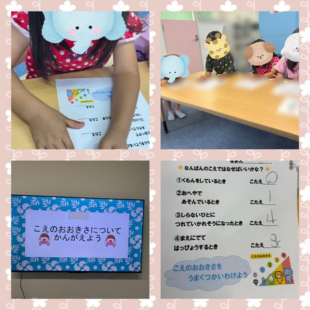 【ハッピープラス南堀江】適切な声の大きさを考えよう🗣️✨