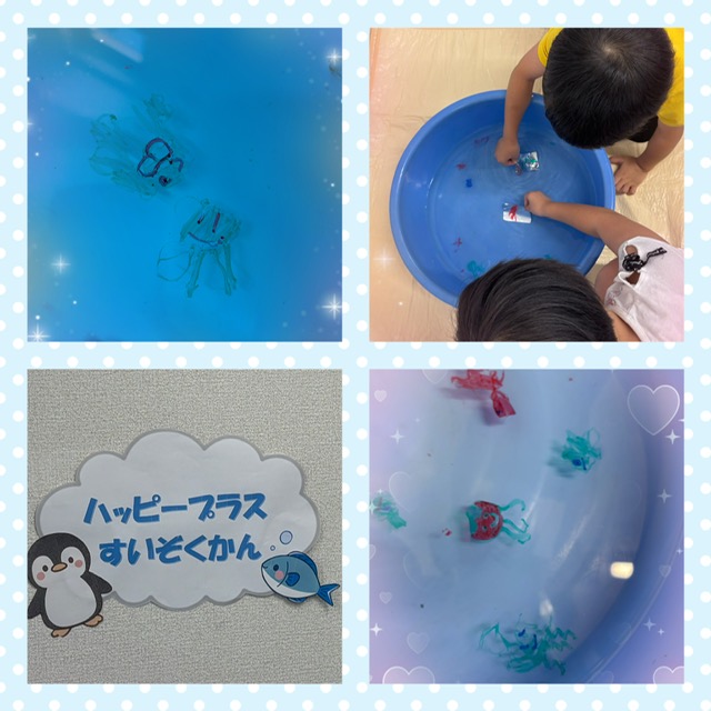 【ハッピープラス南堀江】お絵描き水族館🐟✨