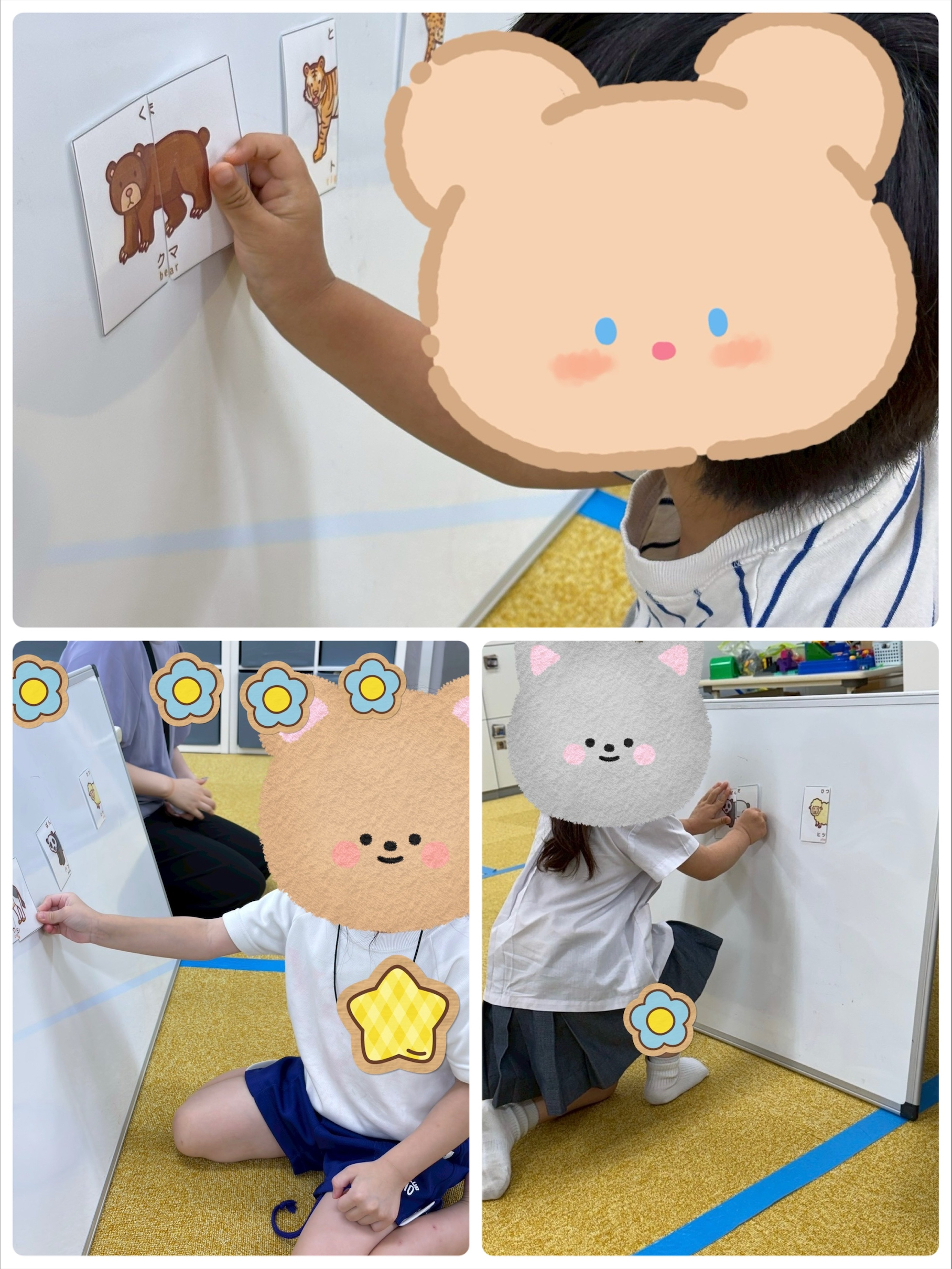【西長堀】児童発達支援　絵合わせ
