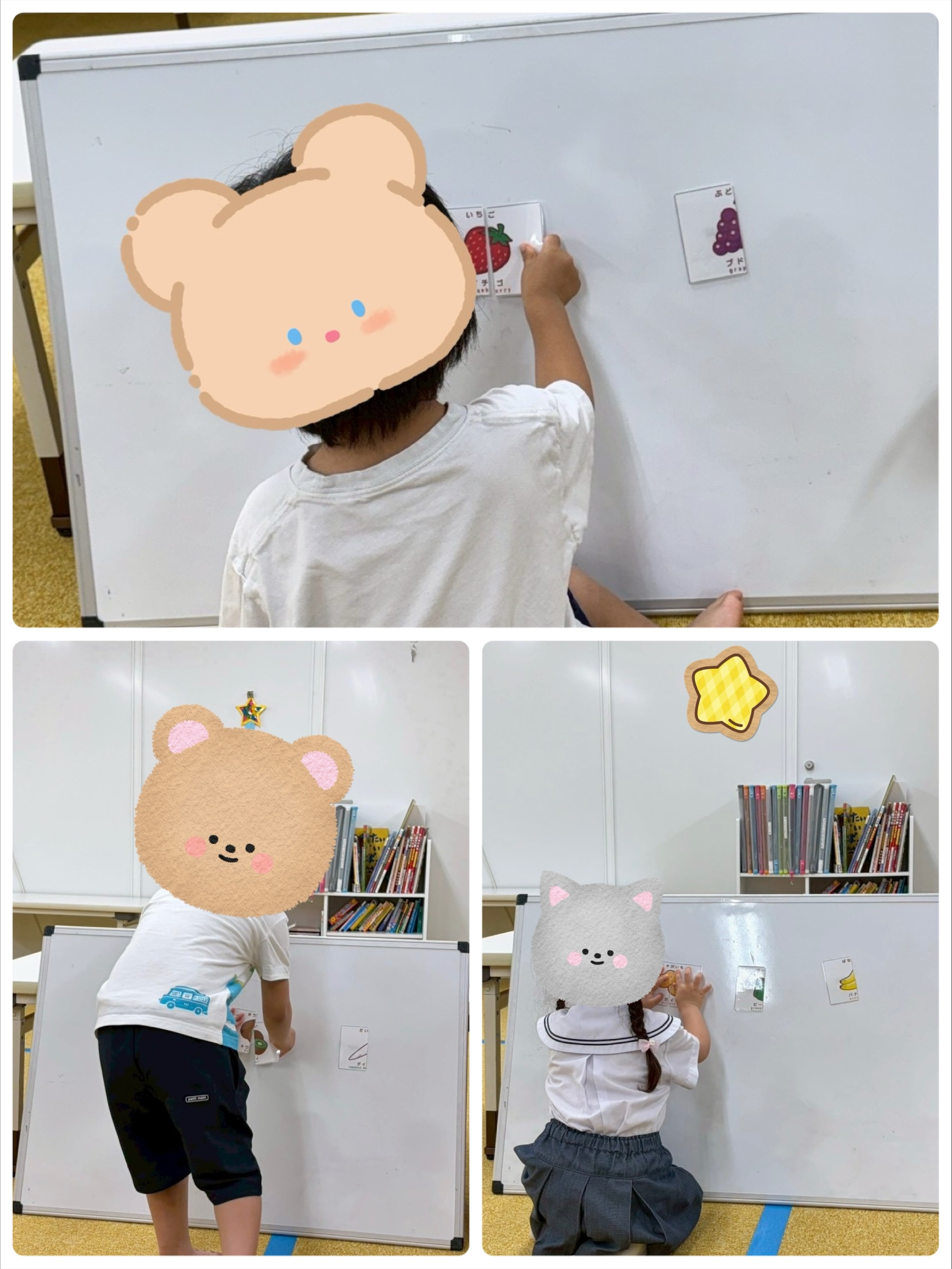 【西長堀】児童発達支援　絵合わせ　第２弾