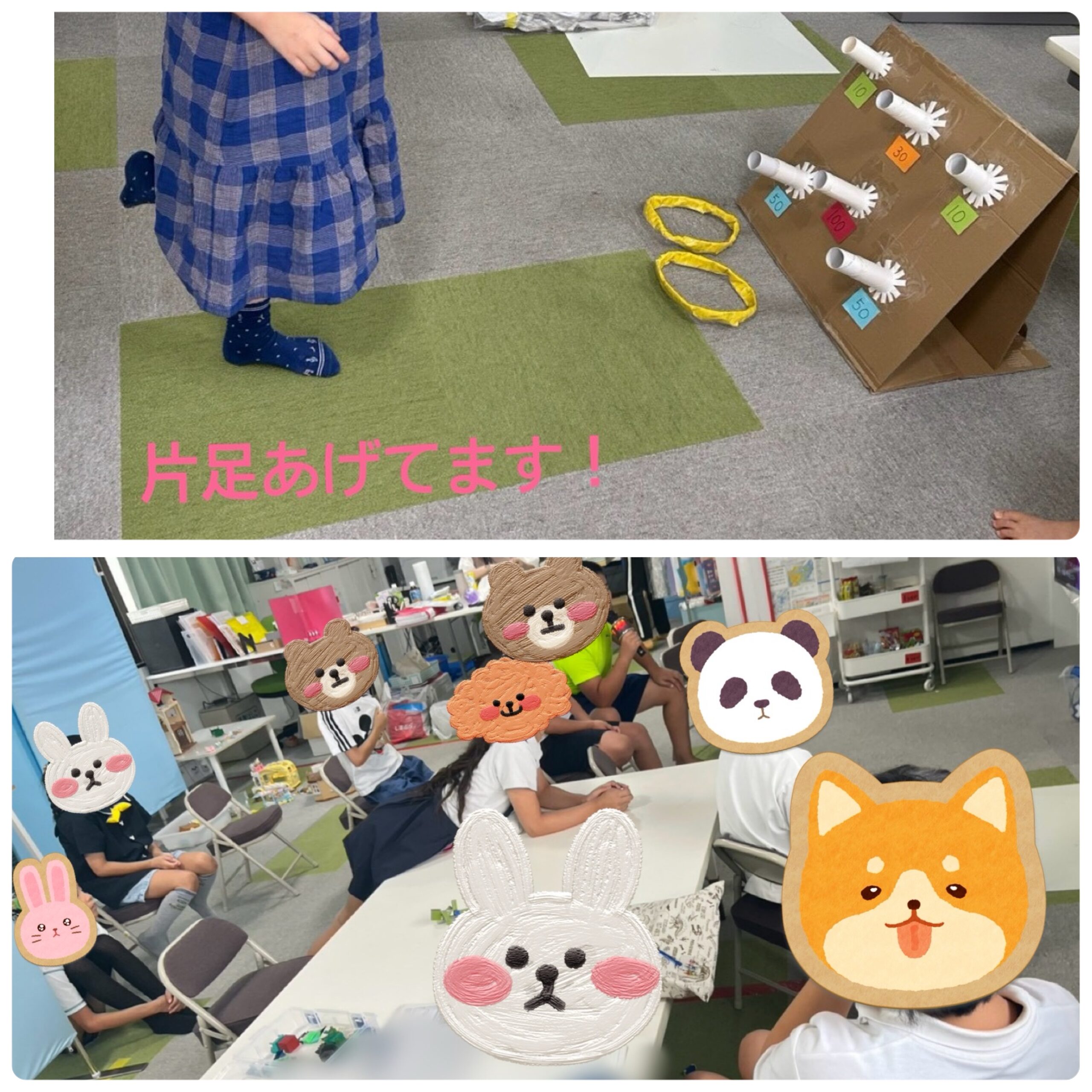 【北堀江】放ディ：公文📖　バランス輪投げ