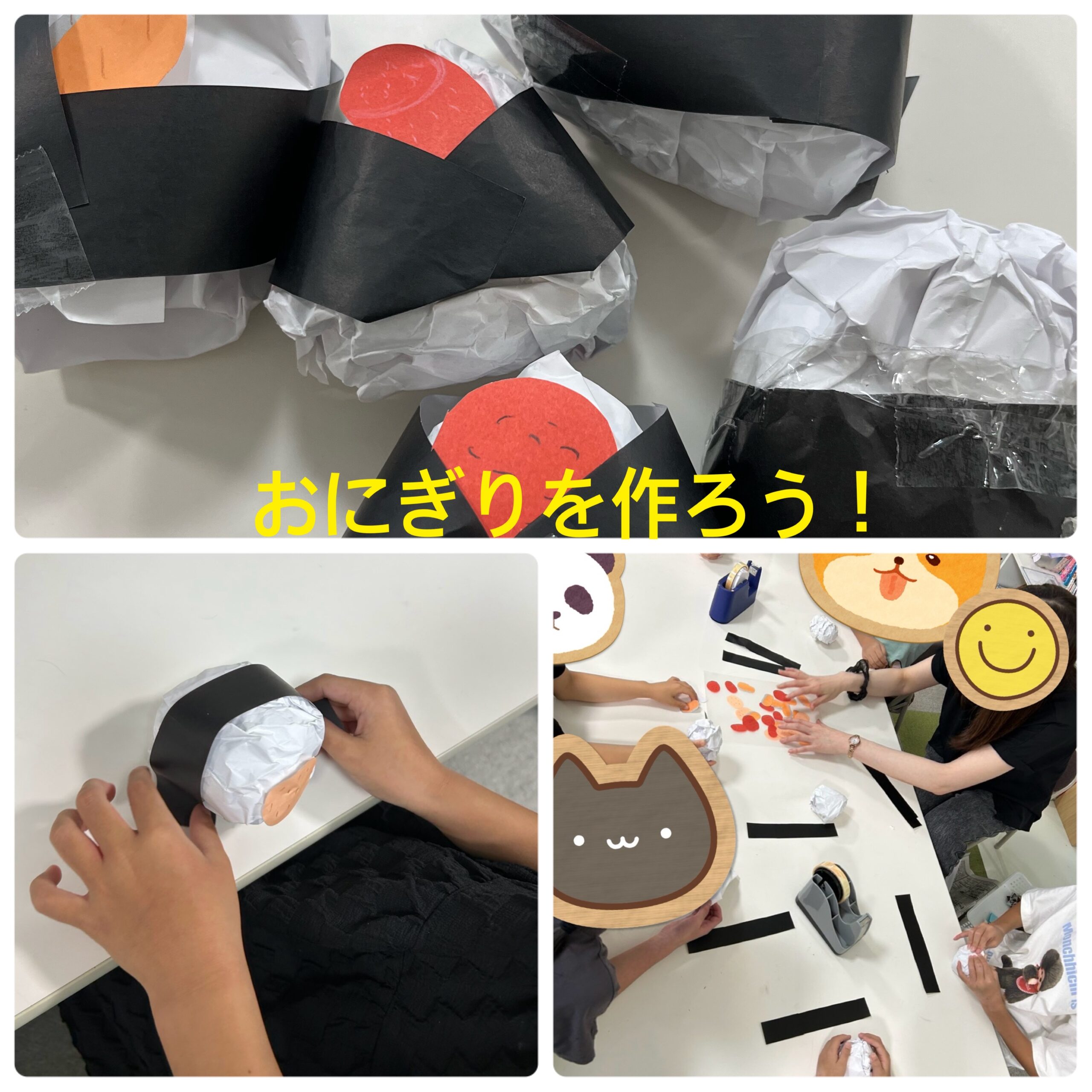 【北堀江】放ディ：公文📖　おにぎりの制作