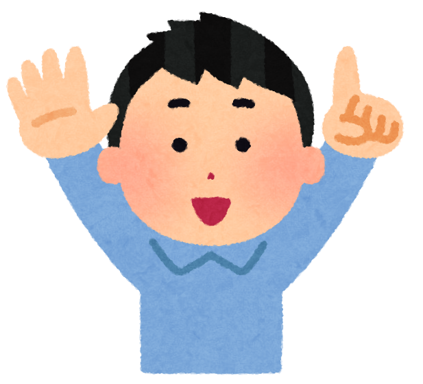 【南堀江】児童発達支援　言語療育