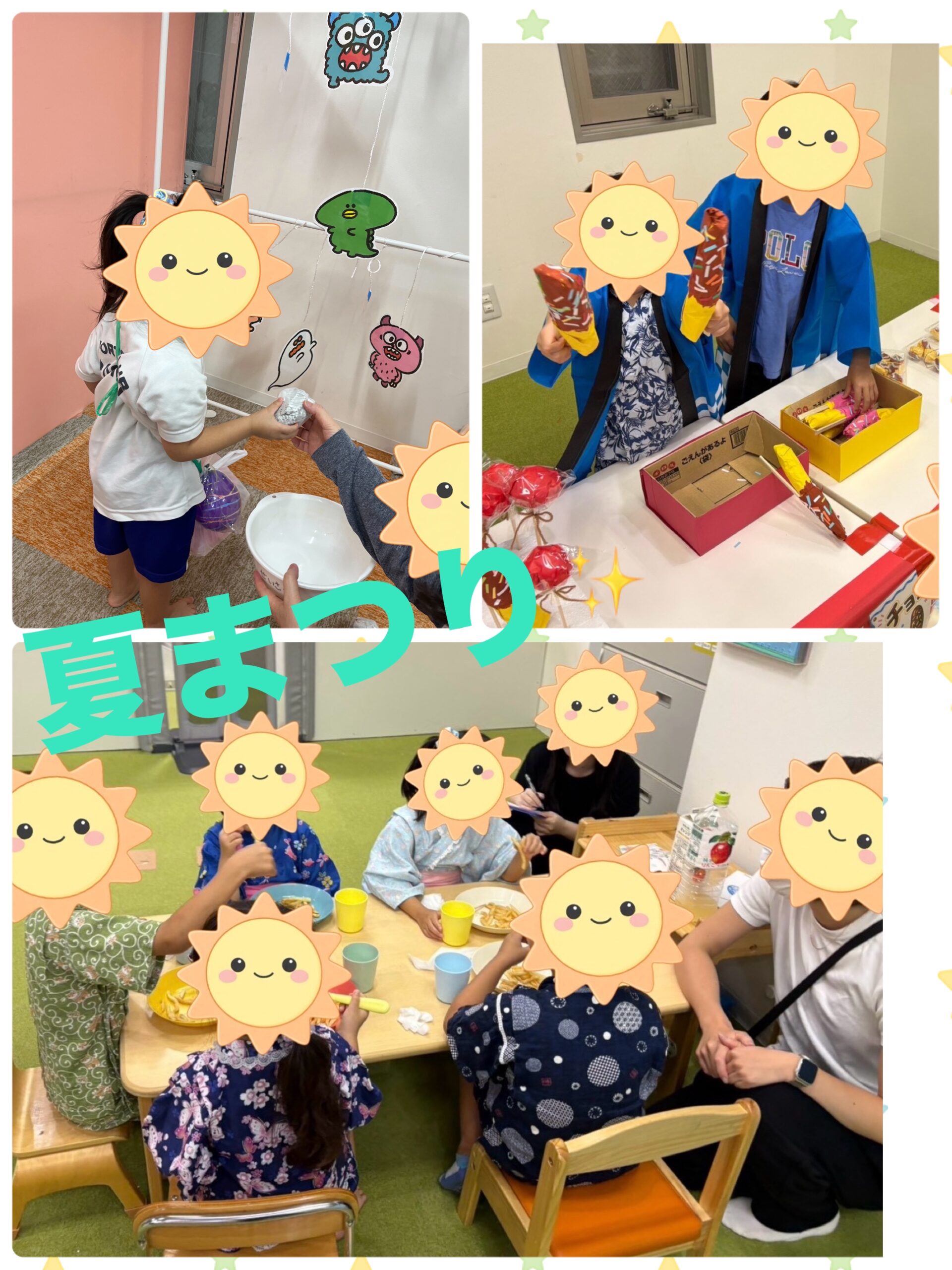 【南堀江】児童発達支援　夏まつり
