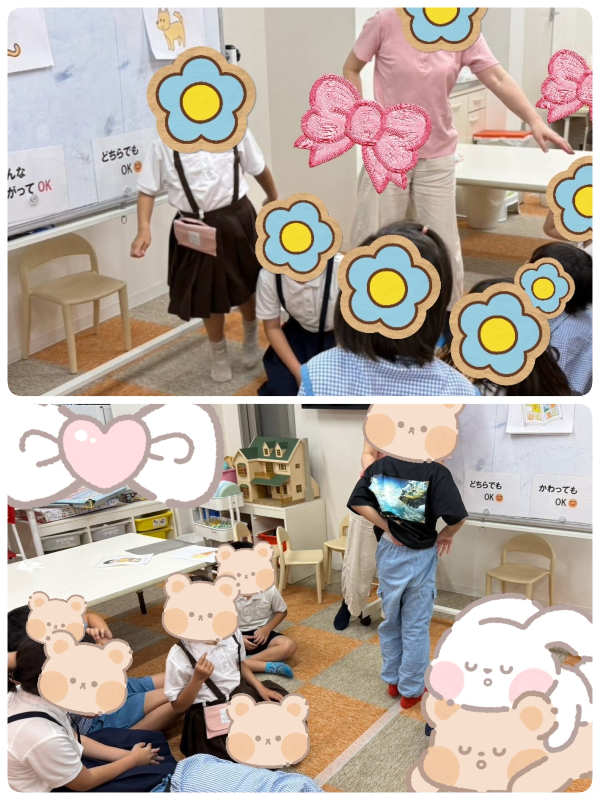 【南堀江】放デイ：SST≪仲間発見ゲーム≫