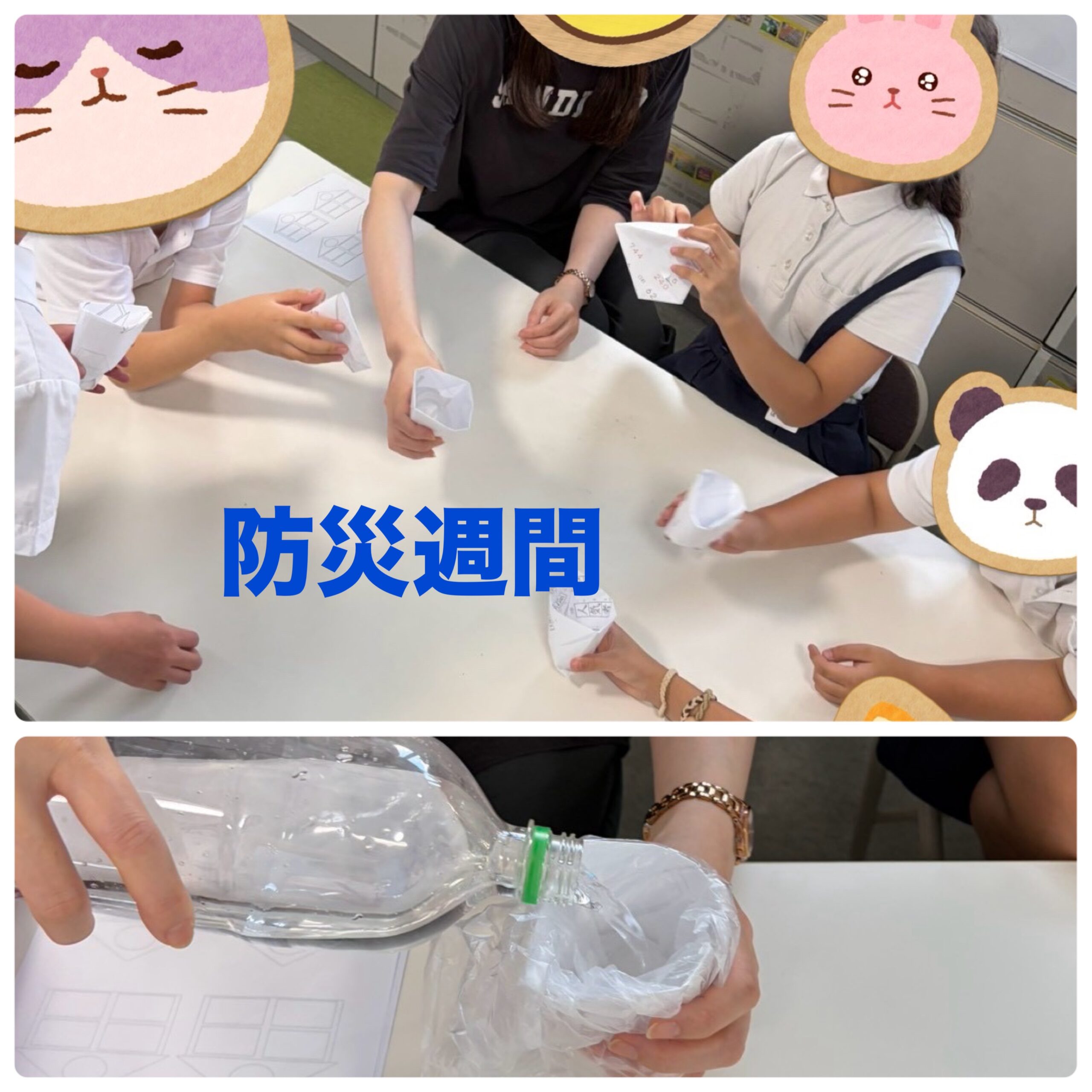 【北堀江】放ディ：公文📖　紙を使ったコップとお皿の制作