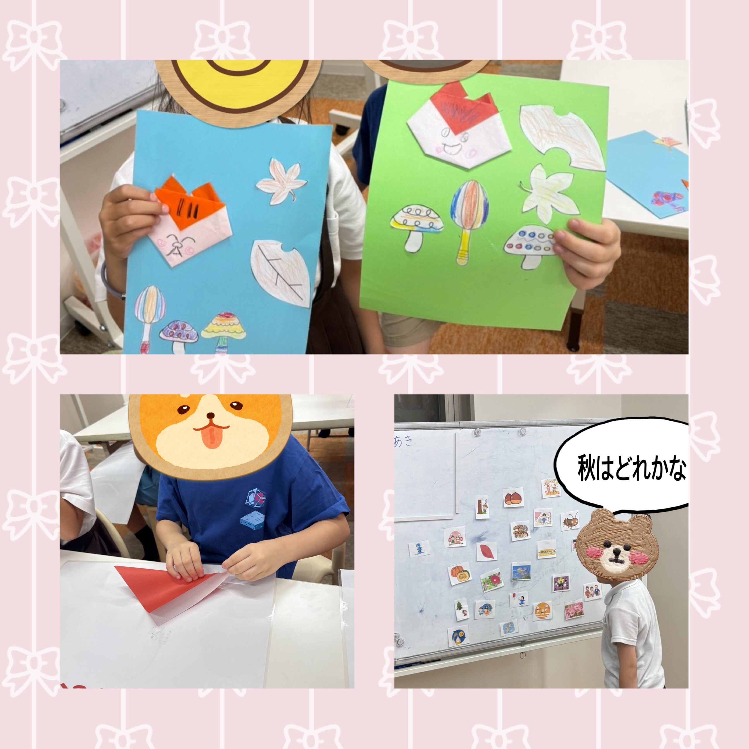 【南堀江】放デイ 制作「秋の景色」