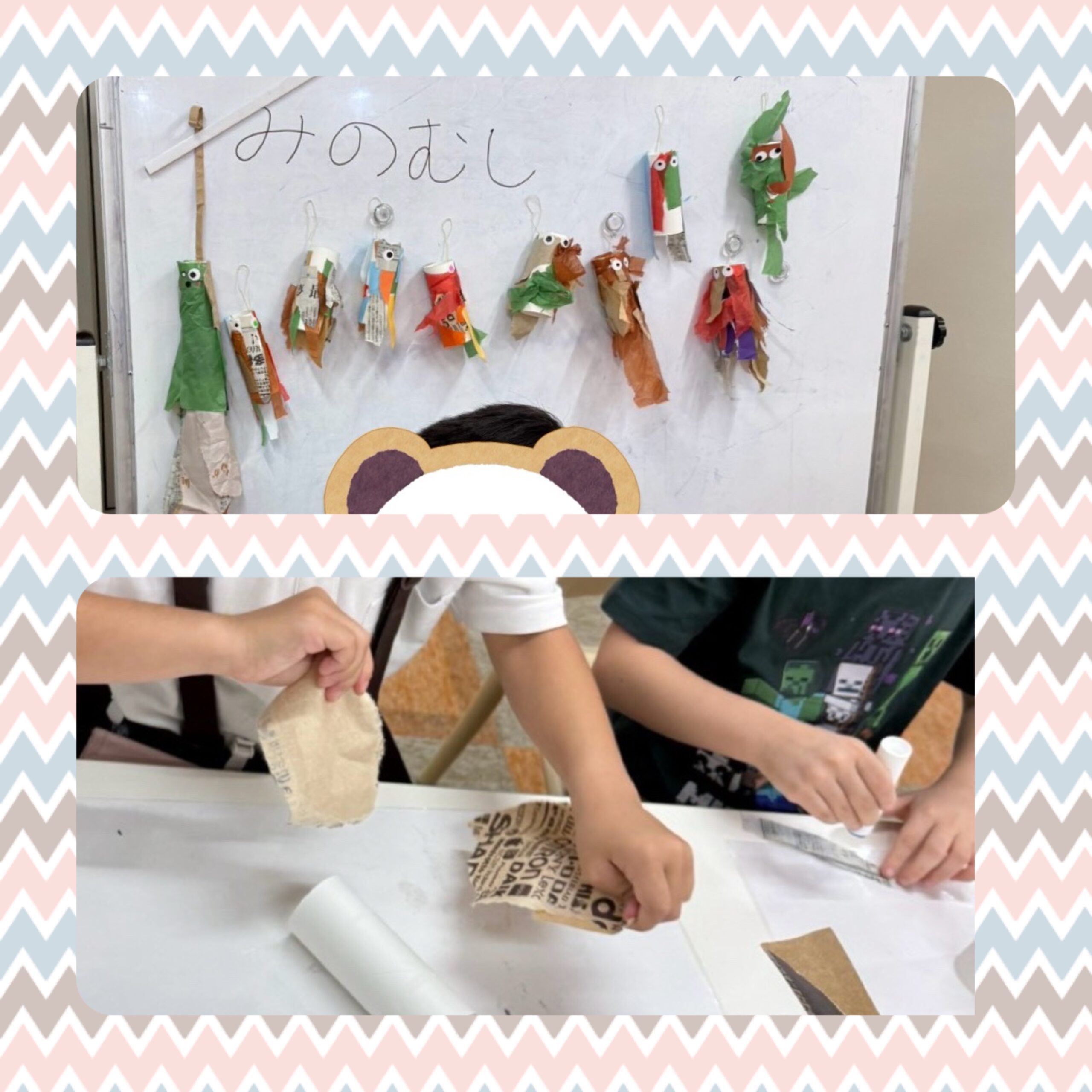 【南堀江】放デイ 制作ミノムシ