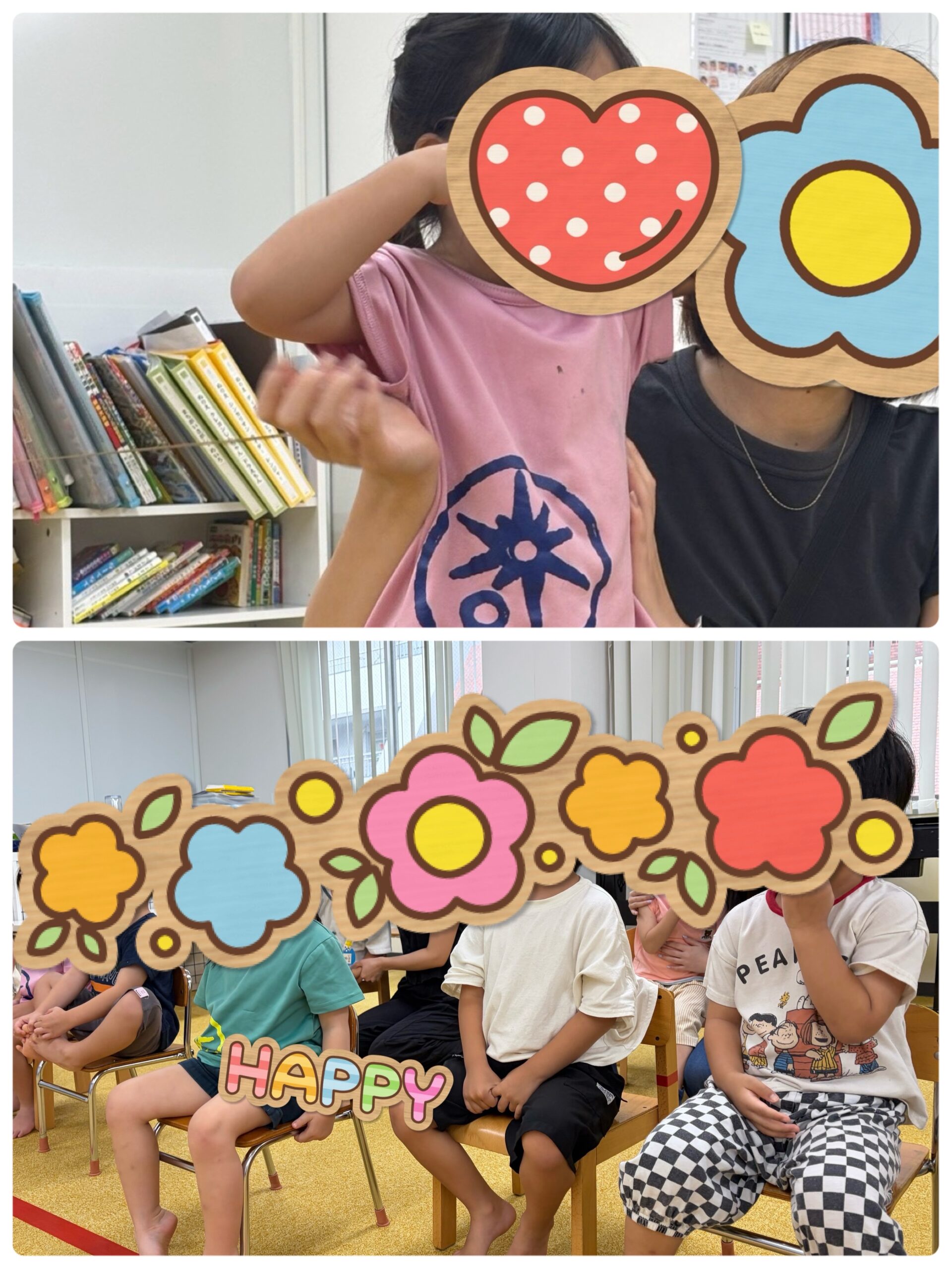 【西長堀】児童発達支援　にらめっこ