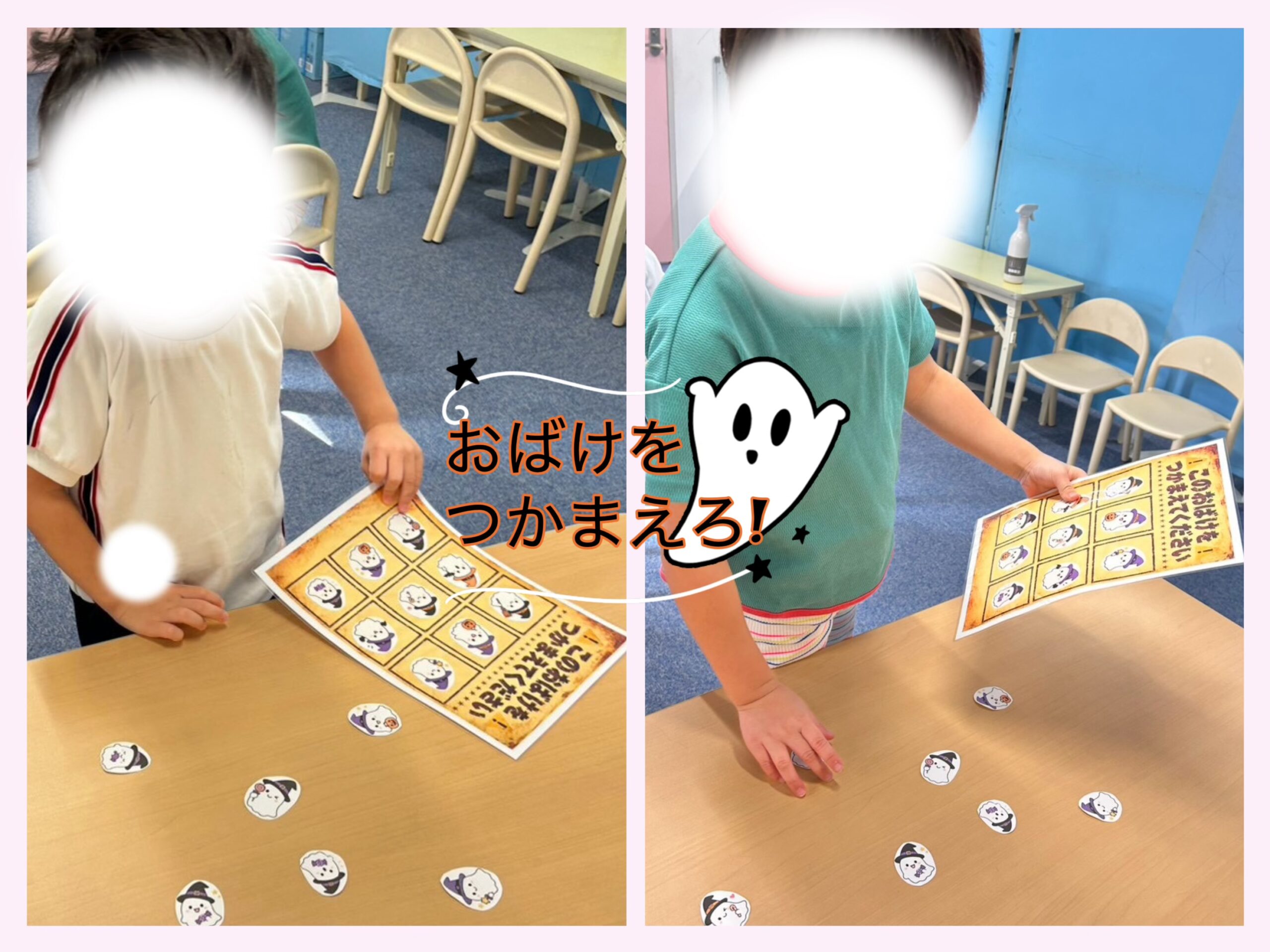 【ハッピープラス南堀江】おばけを捕まえろ！👻
