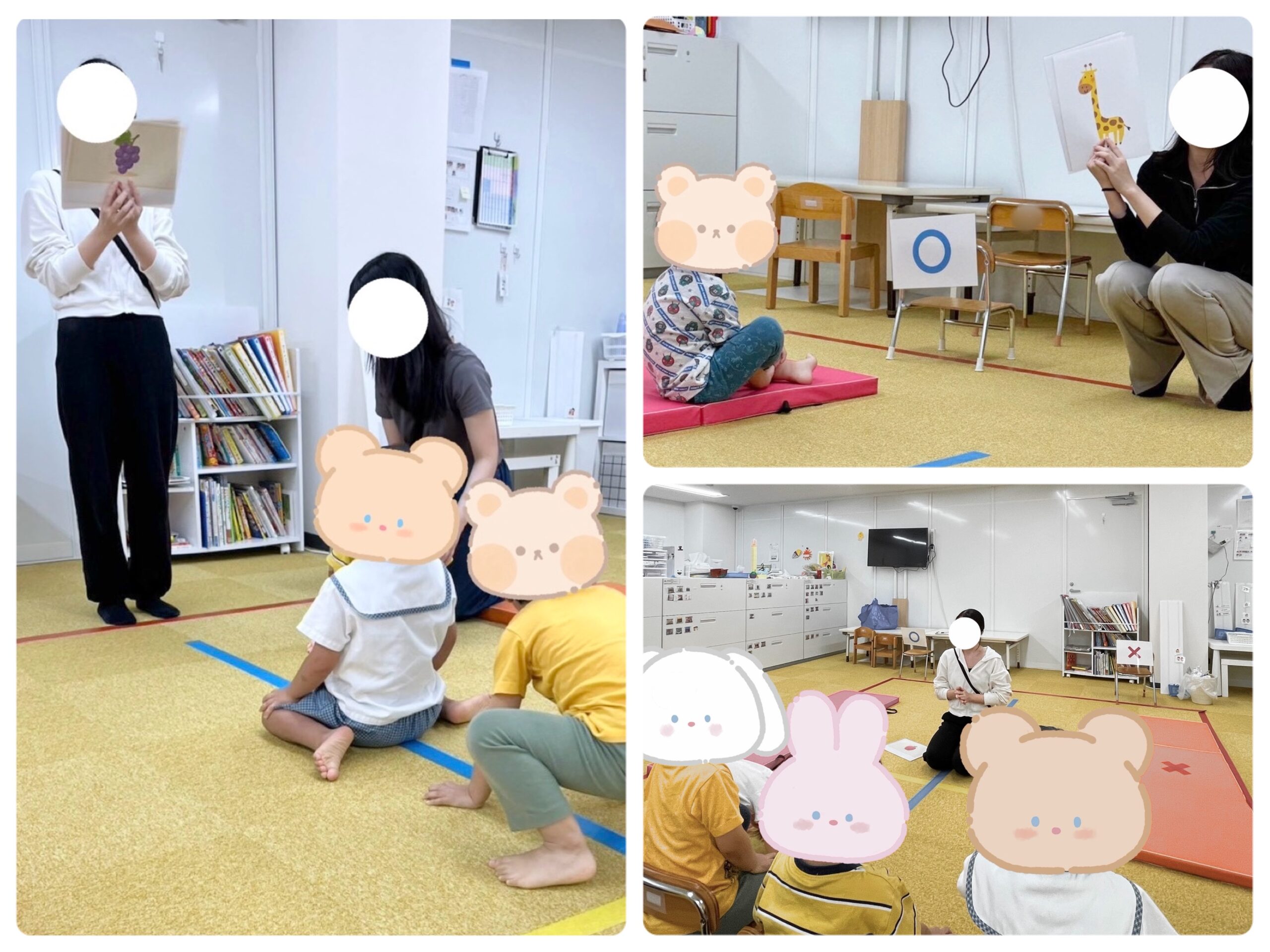 【西長堀】児童発達支援　集団活動「〇×クイズ」💡