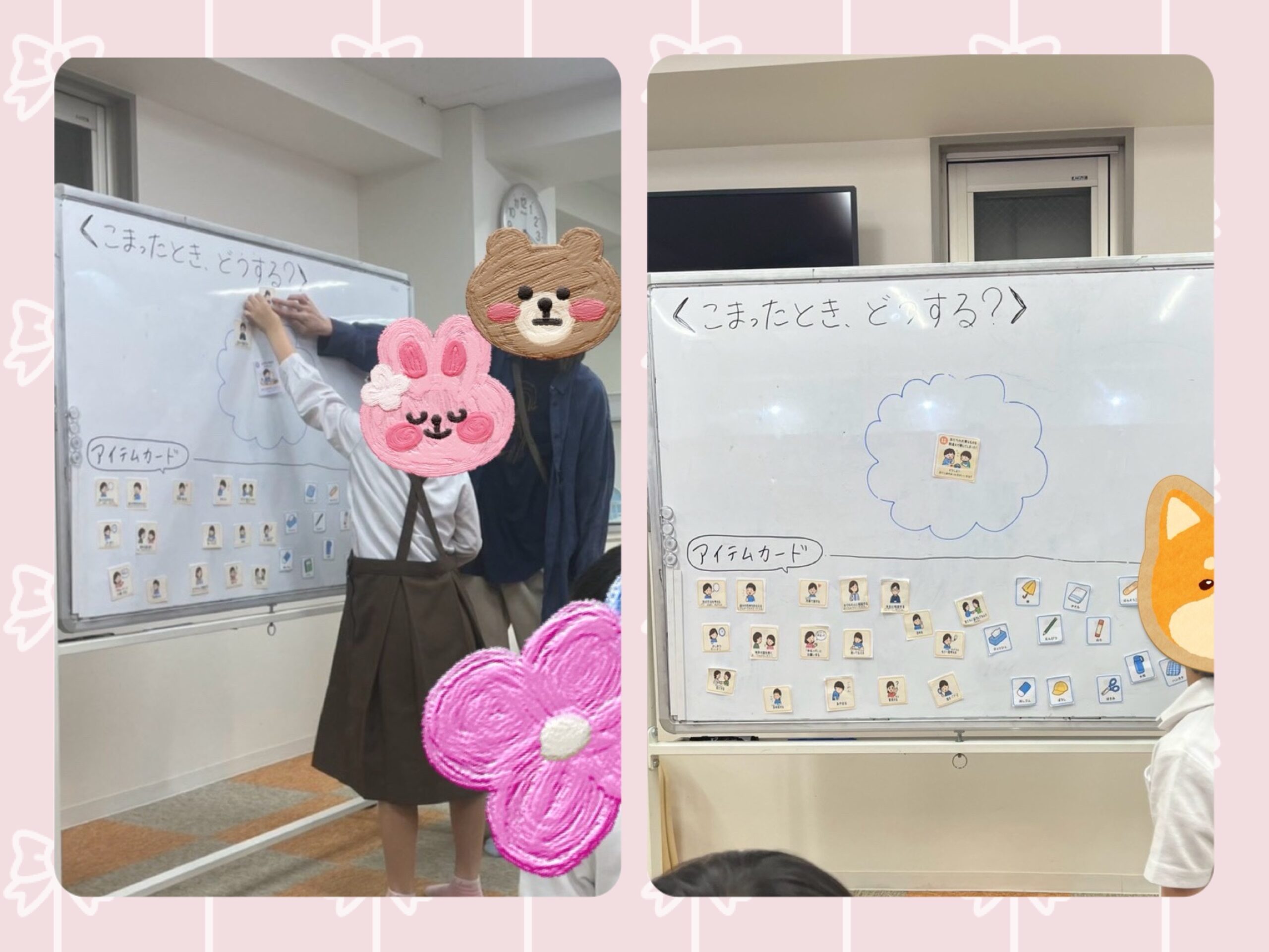 【南堀江】放デイ SST 困ったとき、どうする？