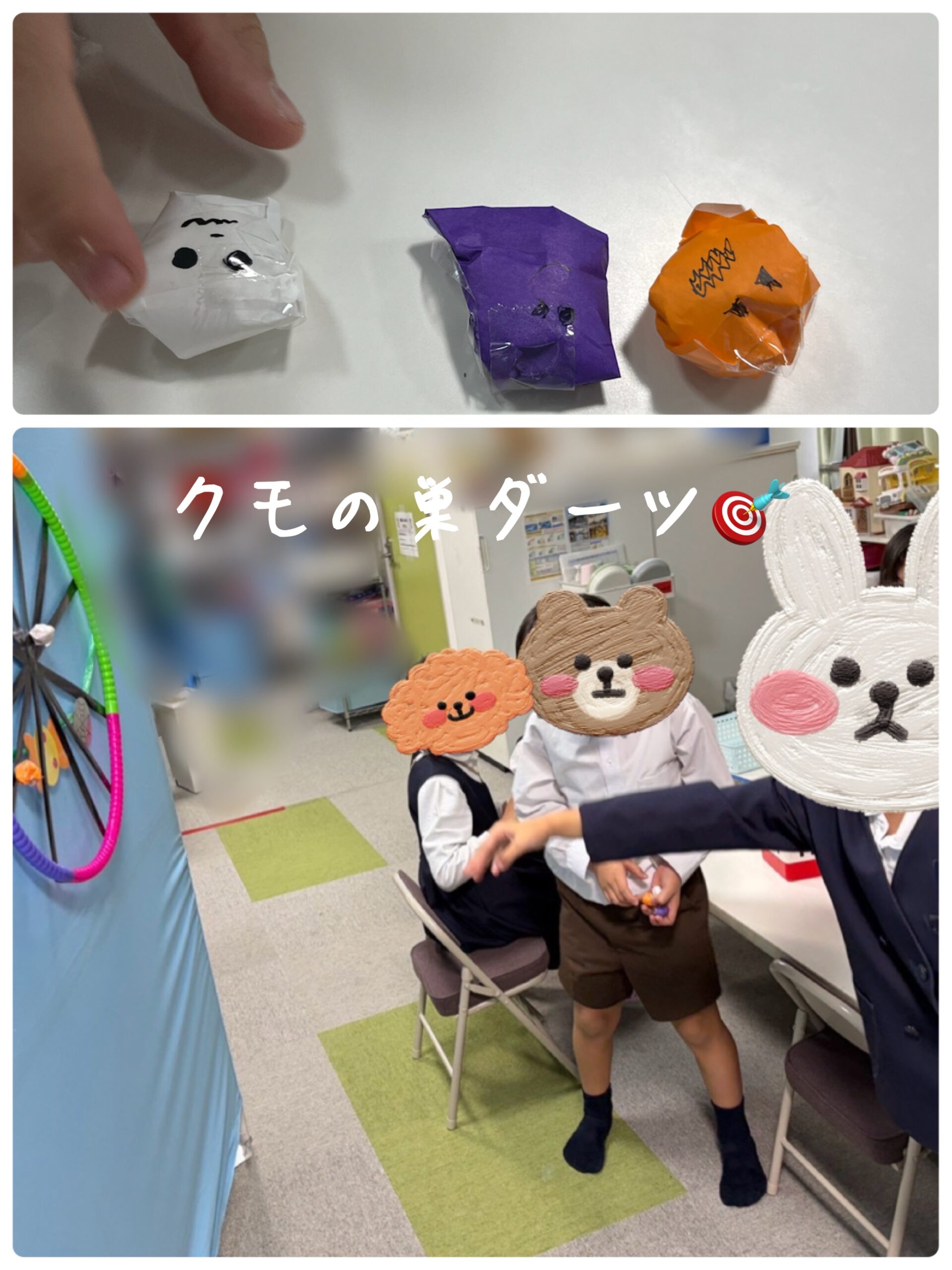 【北堀江】放ディ：公文📖　クモの巣ダーツ