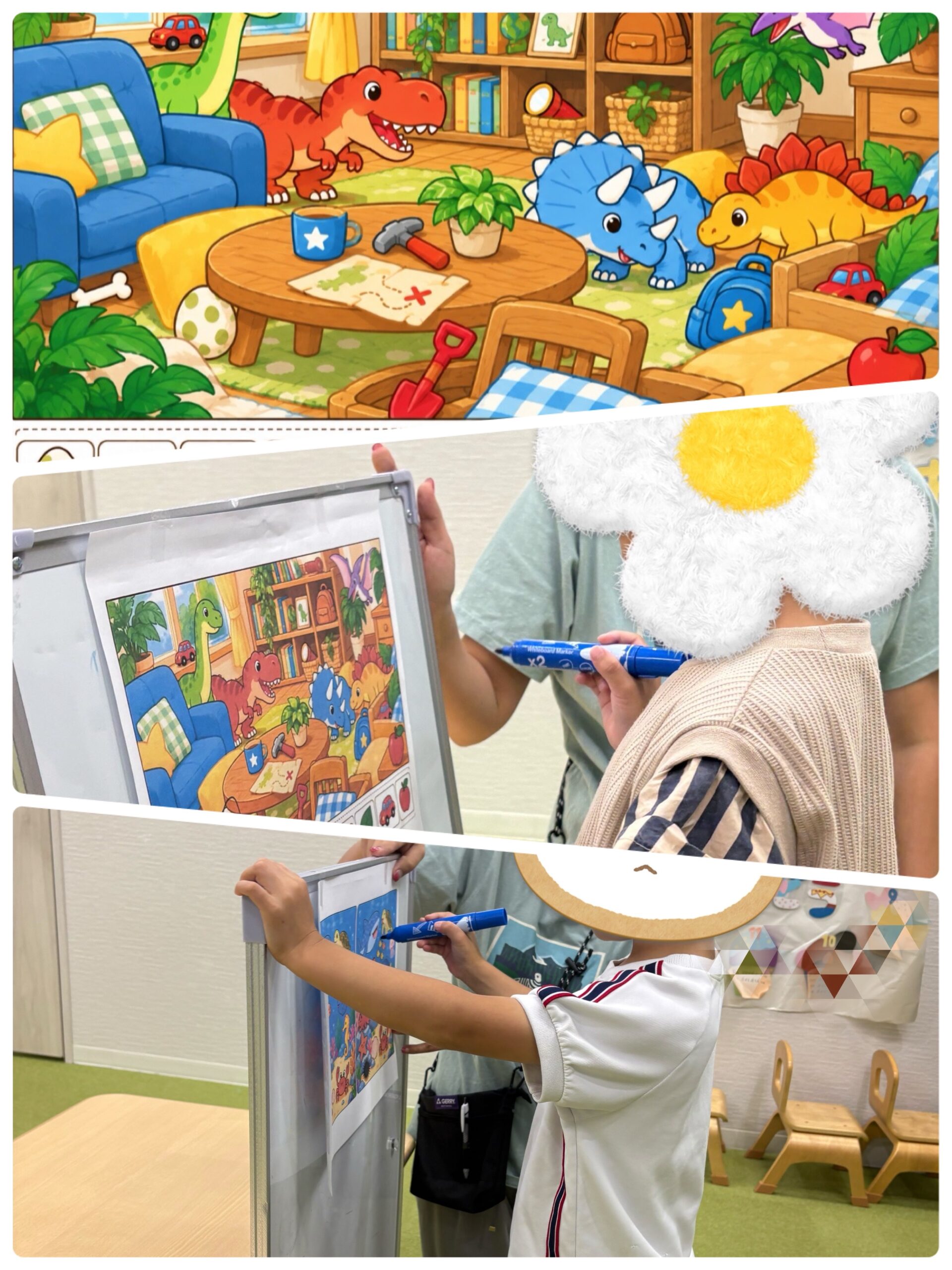 【南堀江】見つけた！伝えた！楽しく取り組むことばの活動🔎